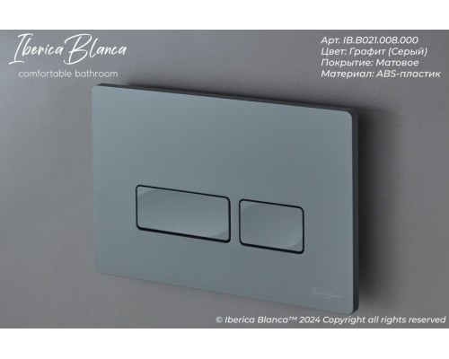 Кнопка смыва IBERICA BLANCA ESTI-R ABS-пластик, серый матовый (IB.B021.008.000)