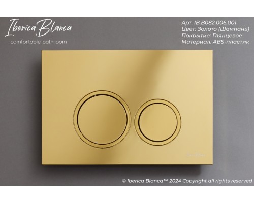 Кнопка смыва IBERICA BLANCA ESTI-O ABS-пластик, золото глянцевое (IB.B082.006.001) Кнопка смыва IBERICA BLANCA ESTI-O ABS-пластик, золото глянцевое (IB.B082.006.001)