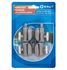 ERLIT Ролики 23 мм 1 серия комп на дверь, в блистере