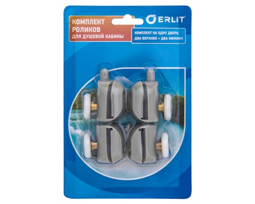 ERLIT Ролики 23 мм 1 серия комп на дверь, в блистере