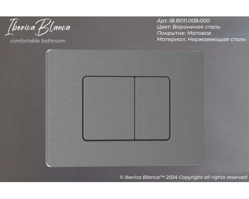 Кнопка смыва IBERICA BLANCA INOX-C нержавеющая сталь, вороненая сталь (IB.B011.008.000)