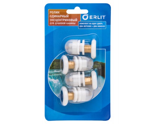 ERLIT Ролики 25 мм эксцентрик одинар комп на дверь, в блистере