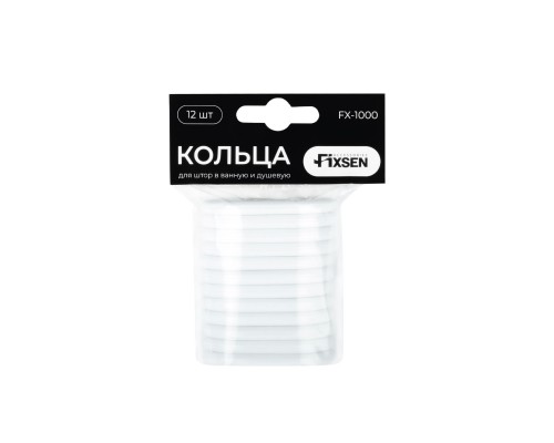 Кольца для шторки Fixsen, белые, 12 шт, FX-1000A