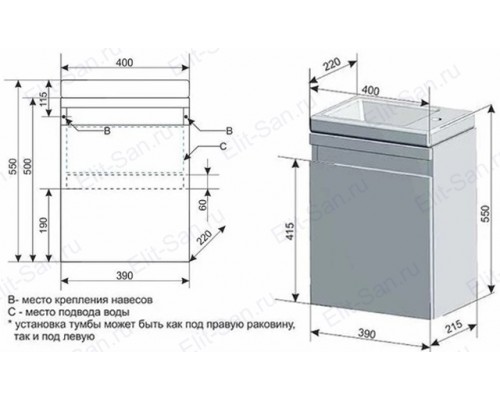 Тумба с раковиной ES.M Decor-40 D4022.01L
