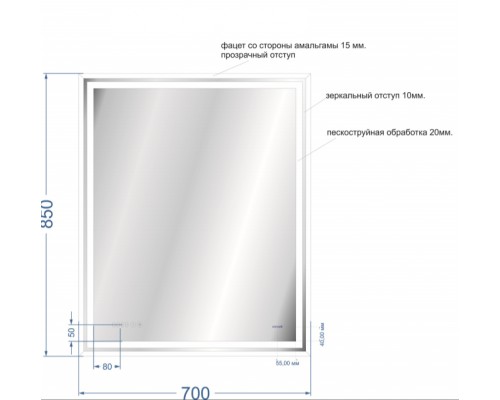 Зеркало Cersanit Led 080 Design Pro 70 KN-LU-LED080*70-p-Os с подсветкой с часами и подогревом