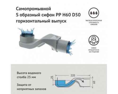 Желоб водосток C1 Norma 700