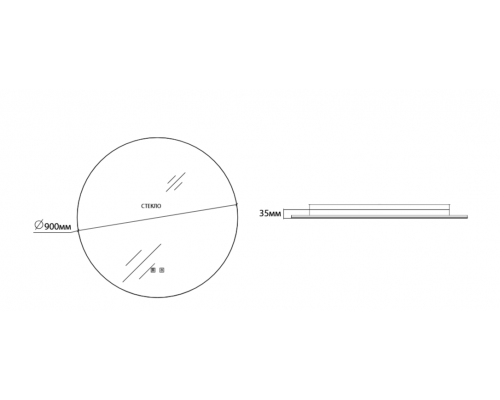 Зеркало Art Decco Radiant Circle ARC09070M, 90 см, с подсветкой, сенсорное, антизапотевание