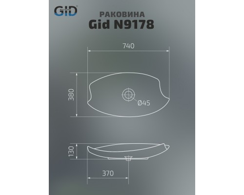 Раковина Gid N9178 51171 накладная белая 74x38x13