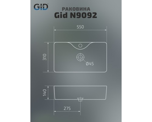 Раковина Gid N9092 51202 накладная белая 55x31x14