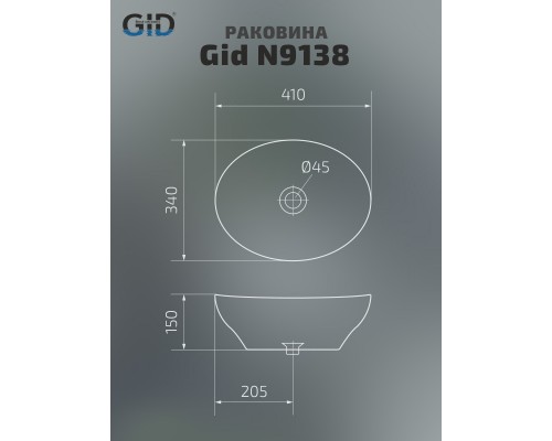 Раковина Gid N9138 51178 накладная белая 41x34x15