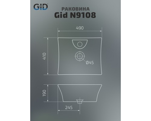 Раковина Gid N9108 51121 накладная белая 49x41x19