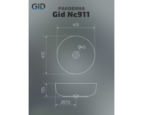 Раковина Gid Nc911 52224 накладная черная матовая 41.5x41.5x13.5