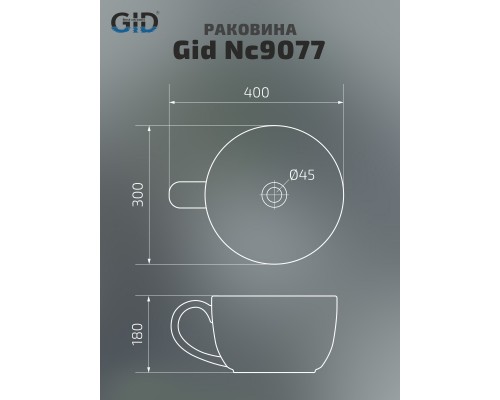 Раковина Gid Nc9077 52230 накладная черная глянцевая 40x30x18