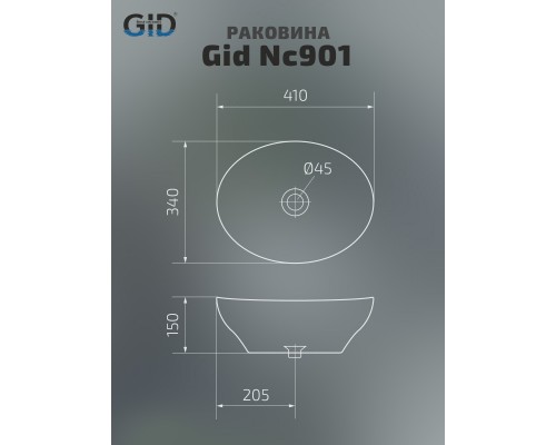 Раковина Gid Nc901 52223 накладная черная матовая 41x34x15
