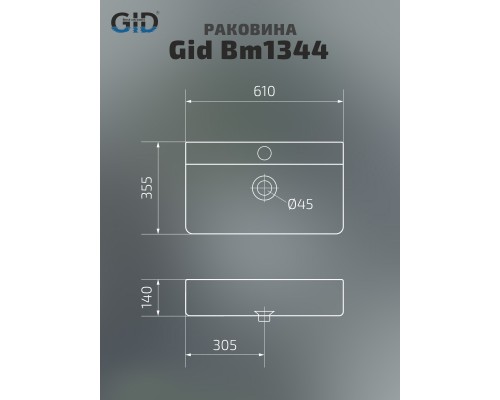 Раковина Gid Bm1344 53361 накладная черная матовая 61x35.5x14