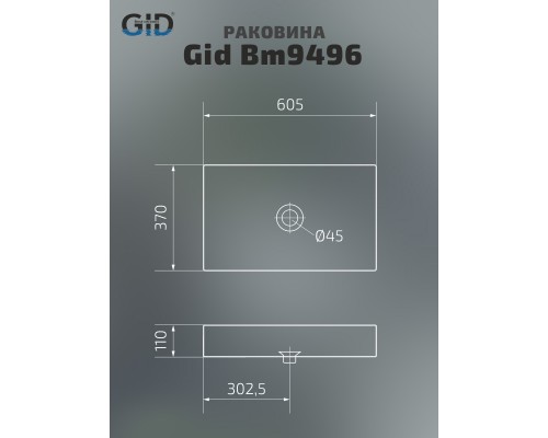 Раковина Gid Bm9496 53363 накладная черная матовая 60.5x37x11
