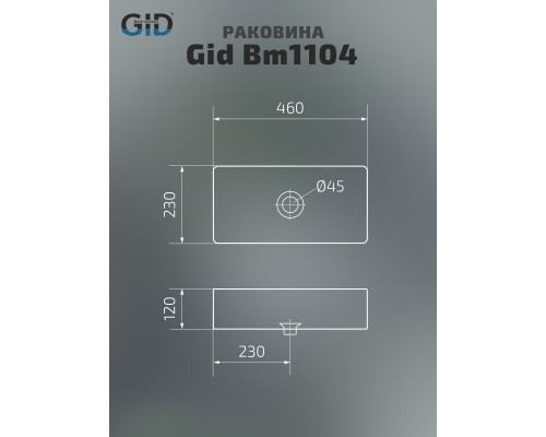 Раковина Gid Bm1104 53359 накладная черная матовая 46x23x12