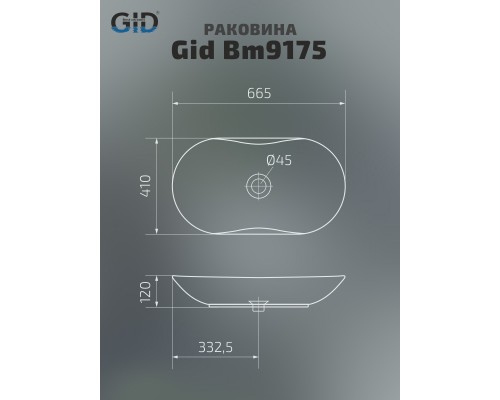 Раковина Gid Bm9175 53333 накладная черная матовая 66.5x41x12