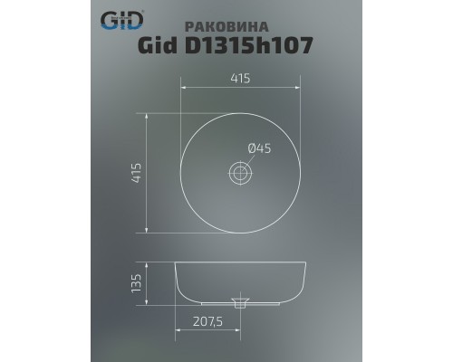 Раковина Gid D1315h107 53332 накладная цветная 41.5x41.5x13.5