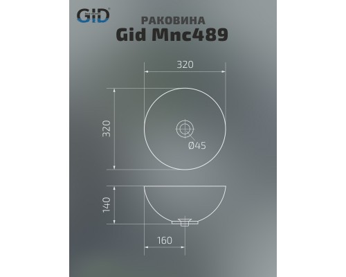 Раковина Gid Mnc489 54437 накладная под камень глянцевая 32x32x14