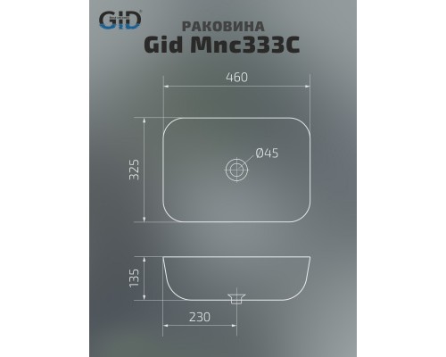 Раковина Gid Mnc333C 54469 накладная под камень глянцевая 46x32.5x13.5