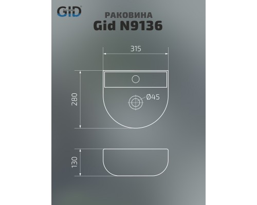 Раковина Gid N9136 61126 подвесная белая 31.5x28x13