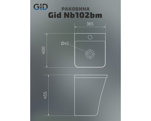 Раковина Gid Nb102bm 62209 подвесная черная матовая 36.5x40x45.5