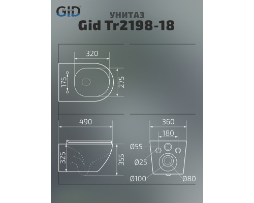 Унитаз подвесной Gid Tr2198-18 62204Y черная глянцевая 49x36x35.5