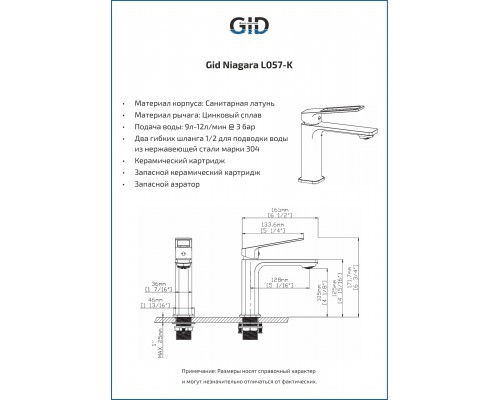 Смеситель для раковины Gid Niagara L057-BM-K L057BMK черный матовый Смеситель для раковины Gid Niagara L057-BM-K L057BMK черный матовый