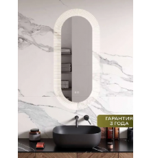 Зеркало с подсветкой в ванную настенное сенсорное с антизапотеванием Watersense Camila Caprice 50х110 овальное