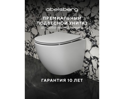 Подвесной унитаз Abelsberg Acrade TornadoFlush ARC60801WH, белый глянец