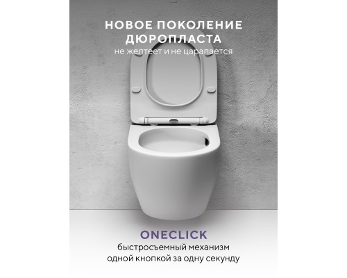 Подвесной унитаз Abelsberg Acrade TornadoFlush ARC60801WH, белый глянец