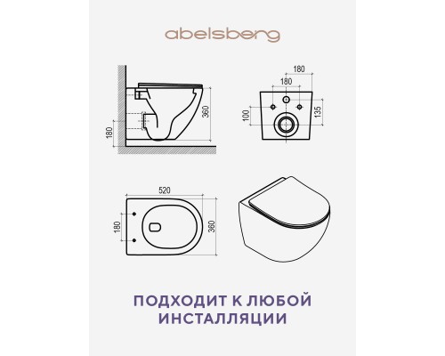 Подвесной унитаз Abelsberg Acrade TornadoFlush ARC60801WH, белый глянец