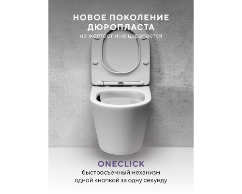 Подвесной унитаз Abelsberg Element TornadoFlush ELC70701WH, белый глянец