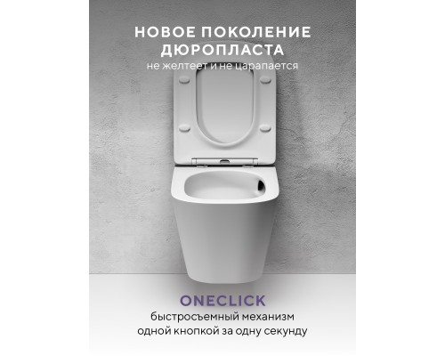 Подвесной унитаз Abelsberg Object TornadoFlush OBC80901WH, белый глянец