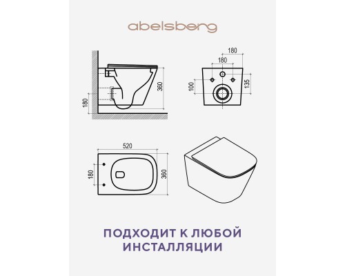 Подвесной унитаз Abelsberg Object TornadoFlush OBC80901WH, белый глянец
