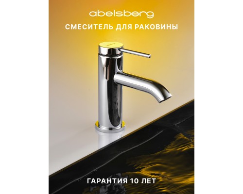 Смеситель д/раковины Abelsberg Fluida ERF22001CH, глянцевый хром