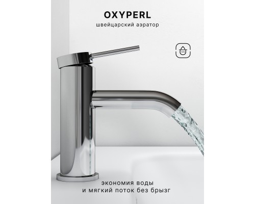 Смеситель д/раковины Abelsberg Fluida ERF22001CH, глянцевый хром