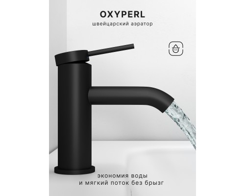 Смеситель д/раковины Abelsberg Fluida ERF22001MB, вулканический черный