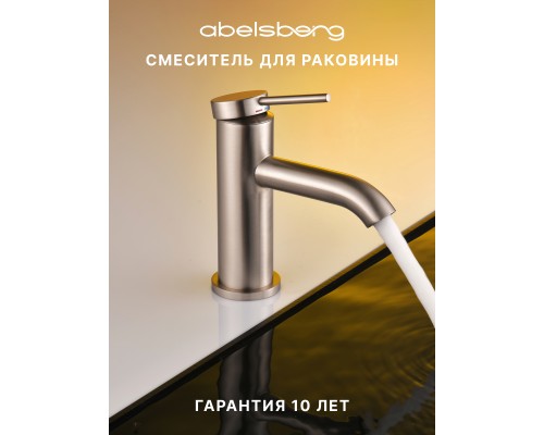 Смеситель д/раковины Abelsberg Fluida ERF22001BN, титан