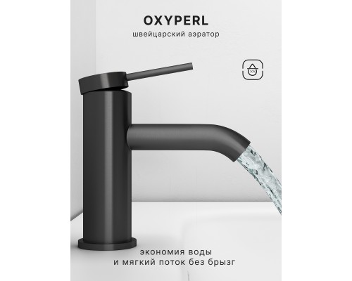 Смеситель д/раковины Abelsberg Fluida ERF22001GM, космическая сталь