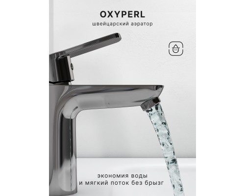 Смеситель д/раковины Abelsberg Lineara UNF23508CH, глянцевый хром