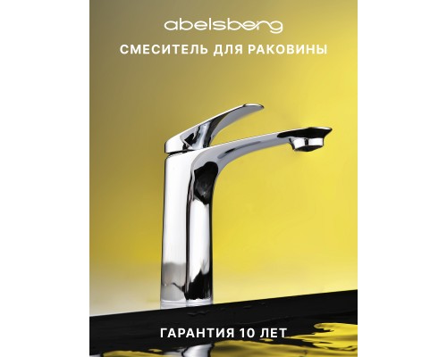 Смеситель д/раковины Abelsberg Perfecta INF60101CH, глянцевый хром