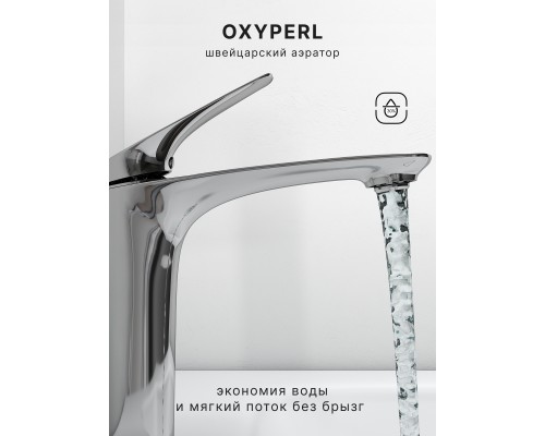 Смеситель д/раковины Abelsberg Perfecta INF60101CH, глянцевый хром