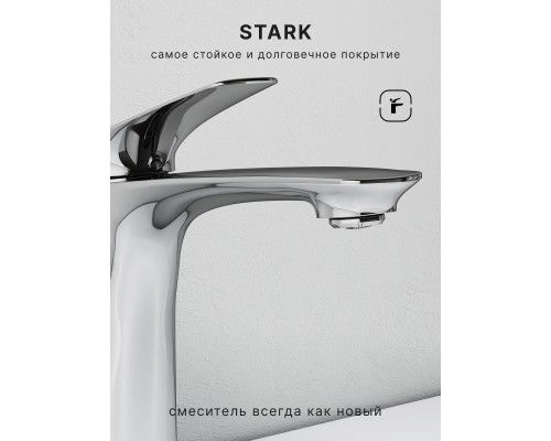 Смеситель д/раковины Abelsberg Perfecta INF60101CH, глянцевый хром