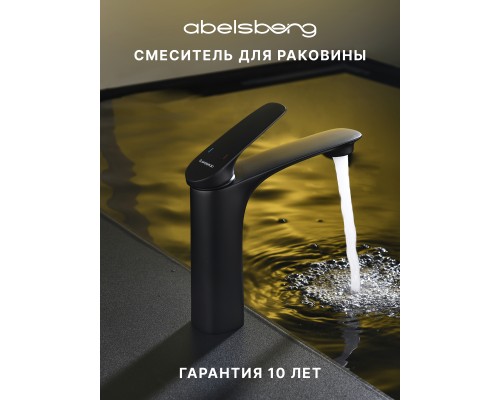 Смеситель д/раковины Abelsberg Perfecta INF60101MB, вулканический черный