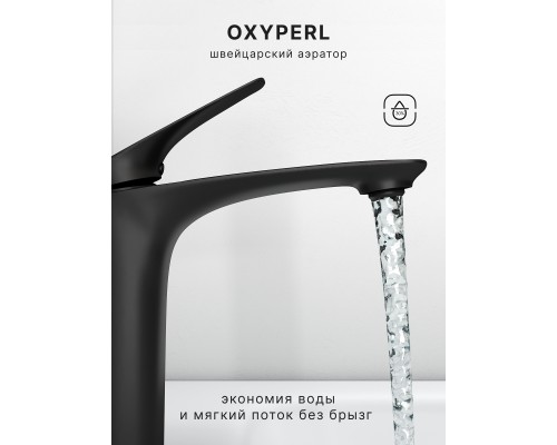 Смеситель д/раковины Abelsberg Perfecta INF60101MB, вулканический черный