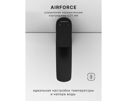 Смеситель д/раковины Abelsberg Perfecta INF60101MB, вулканический черный