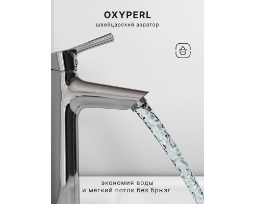 Смеситель д/раковины Abelsberg Solida AMF20090CH, глянцевый хром