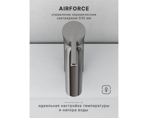 Смеситель д/раковины Abelsberg Solida AMF20090CH, глянцевый хром